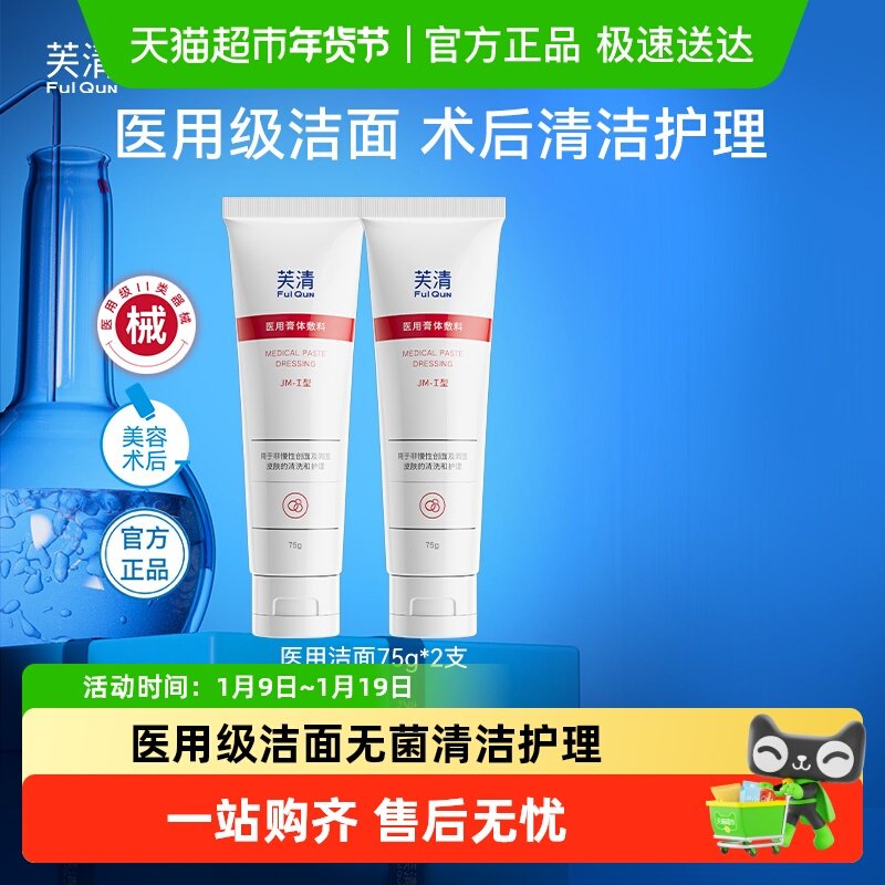 ܽ��ҽ�ý�����������ë��ҽ������ϴ����״��Ʒ��Ů    63Ԫ