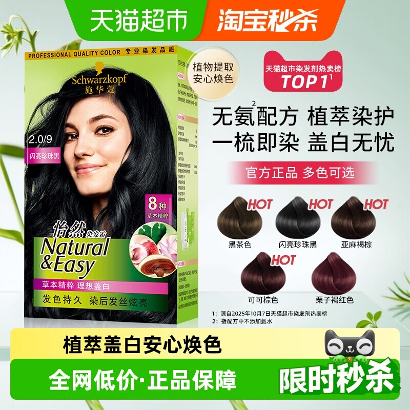 ʩ��ޢ��Ȼֲ��Ⱦ����Ⱦ����Ⱦ��˪�Լ��ڼ�Ⱦ�ڰ׷���Ůʿ�ǰ׷� 57.68Ԫ