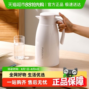 暖水瓶玻璃胆热水壶 富光大容量保温壶家用保温水壶按压式