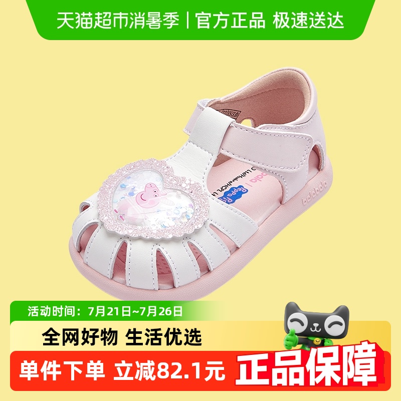 巴拉巴拉小猪佩奇IP商场同款女童