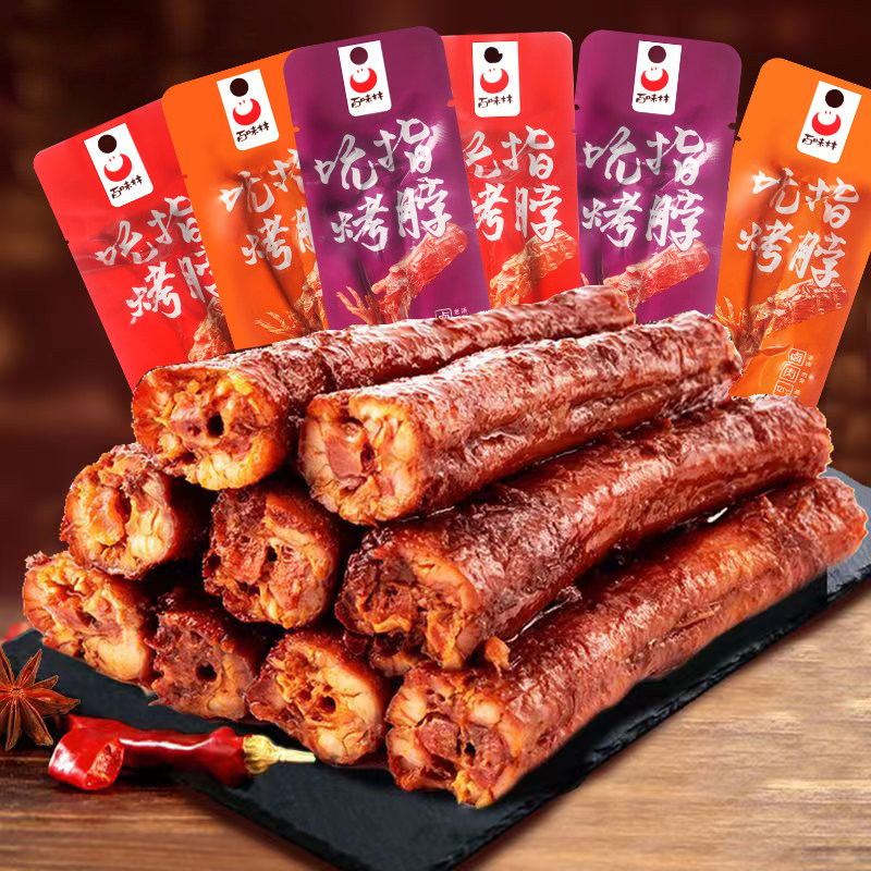 ˱ָ����-�����ζ��-3�� ��ζ��˱ָ��������±���Ǵ�����ζ�������ӷ�Ѽ����ʳ±ζС��ʳ