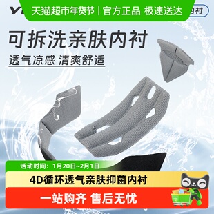 野马正品直发头盔内衬垫透气吸汗夏季电动摩托车内胆海绵耳衬配件