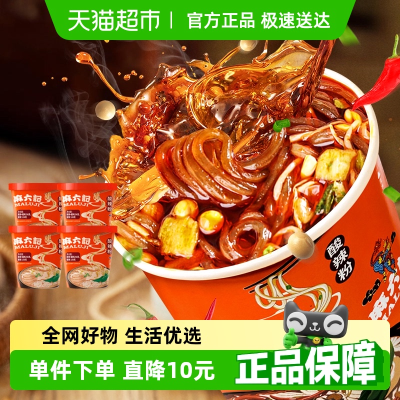 ۺ۳ݷʳ˿ʳƷҹ256g*4Ͱ29.9Ԫ
