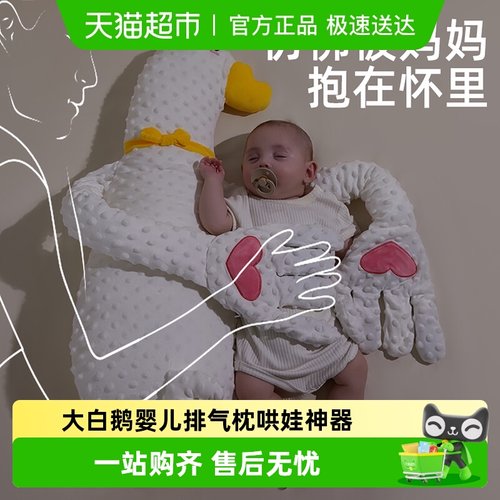 哄娃神器拍打搂睡玩偶莫尔兔
