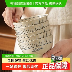 高颜值特别好看 美康之家陶瓷米饭碗个人专用家用2025新款 迁乔碗