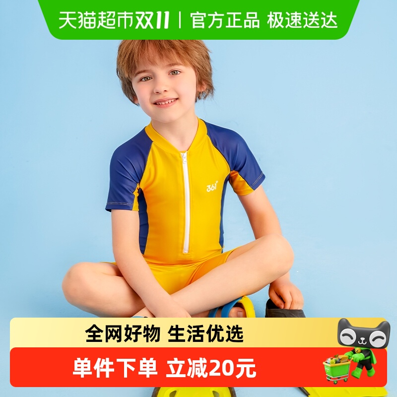 361°男小中大童男童儿童泳衣