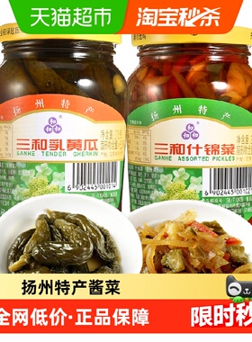 三和四美即食酱泡咸菜酸黄瓜什锦菜375g*2瓶腌制下饭菜扬州特产