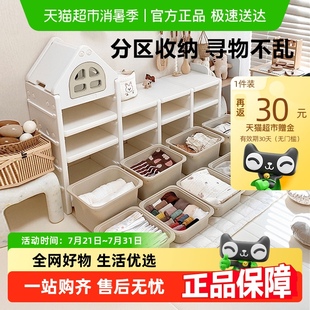 贝易小房子儿童玩具收纳架置物柜宝宝分类多层整理储物组合大容量