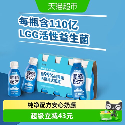 简爱LGG益生菌酸奶