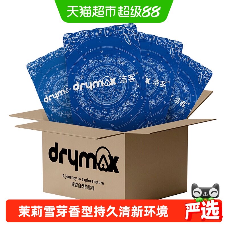 洁客懒人木薯猫砂瞬吸2.3kg*4袋