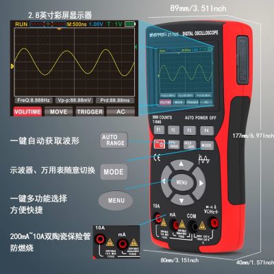 促众仪彩屏手持数字示波器万用表702s汽修仪表多功能测量智能二新