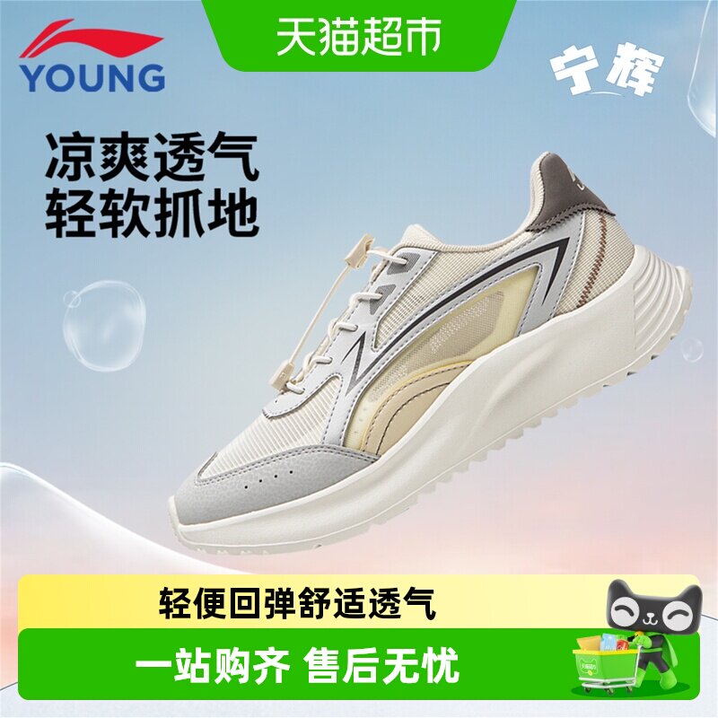 李宁儿童夏季清爽透气防滑运动鞋图片