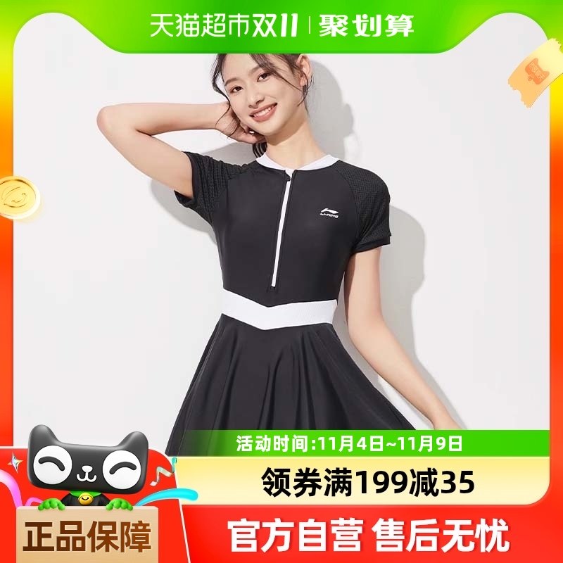 ����Ӿ��Ů������Ȫ�¿��߼�������ȹӾװŮʿ���ݴ�����Ӿ��