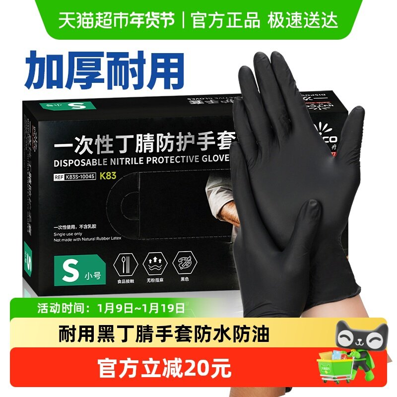 Ӣ��һ��������ʳƷ����ɫ����Ӻ����������������������Ů 17.1Ԫ