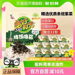 喜之郎美好时光芝麻拌饭海苔碎10g×11袋共110g儿童零食休闲食品