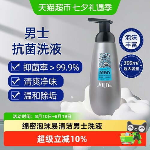娇妍男士洗液抑菌止痒300ml