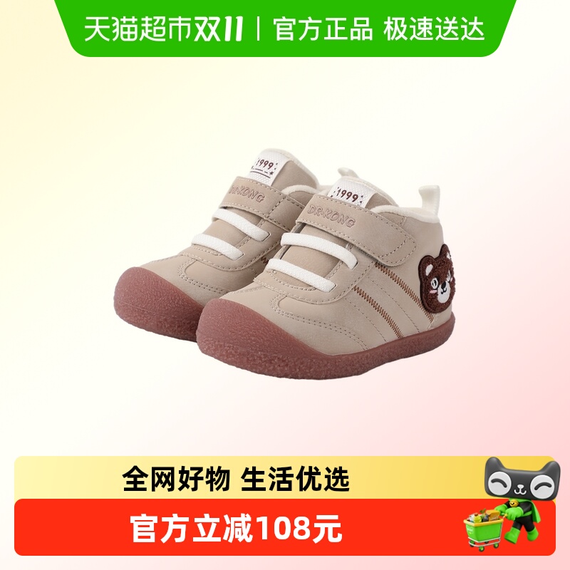 Dr.KongʿͯЬ2025¿ޱůбɰӤǰЬ