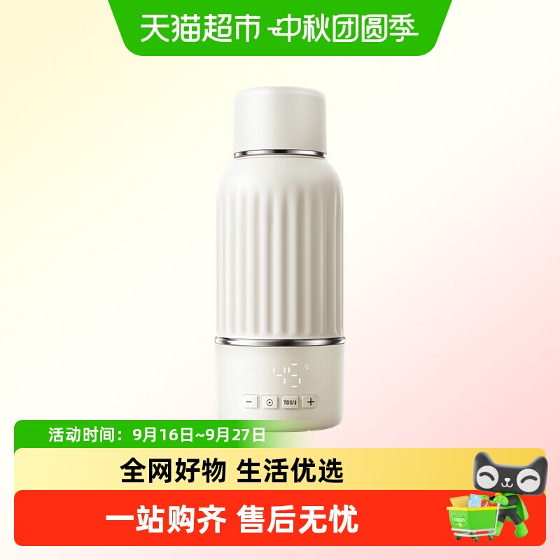小白熊恒温杯冲奶外出便携图片