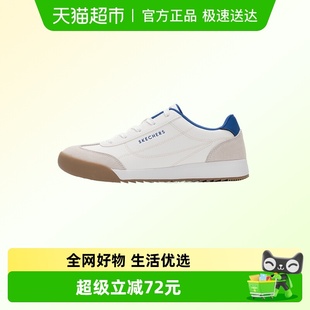 缓震通勤鞋 Skechers斯凯奇STREET系列男子运动鞋 轻便耐磨休闲鞋