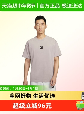 耐克男子AS M NSW TEE M90 NK AIR SSNL S运动短T恤HJ0727-009