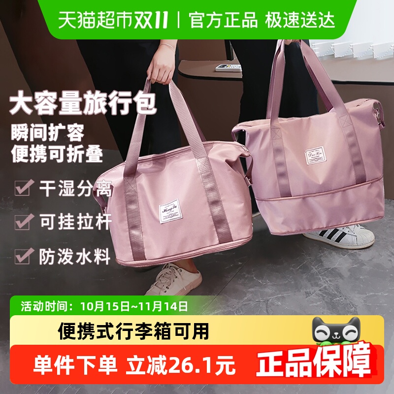 Edo旅行包大容量收纳包手提包