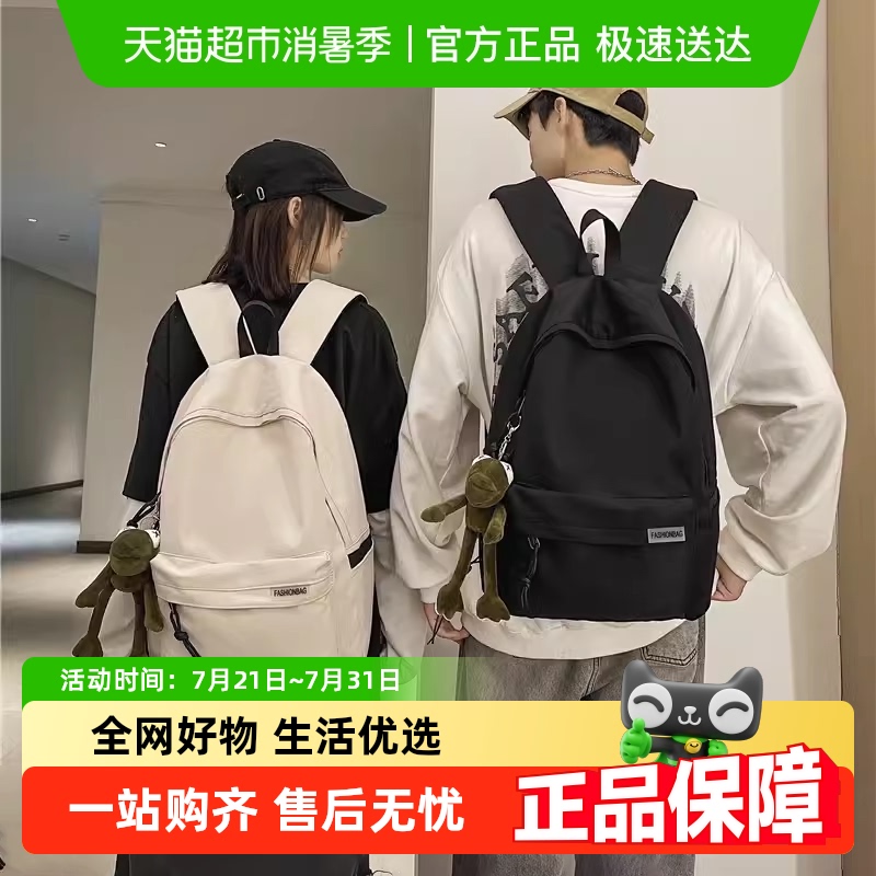 新款书包时尚大容量学生双肩包
