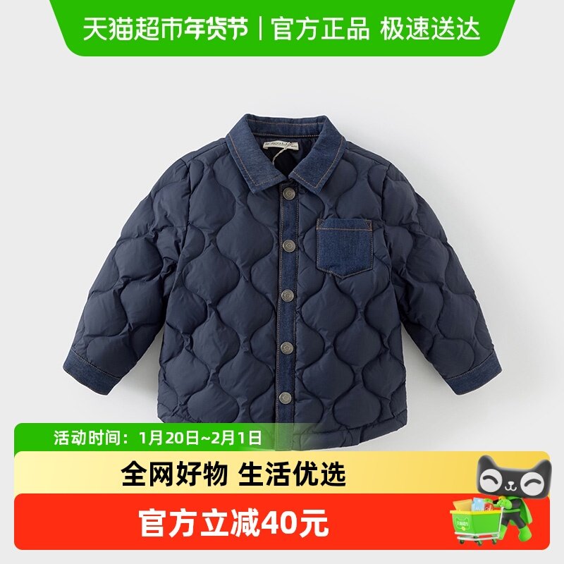 戴维贝拉2025冬装新款男童白鸭绒羽绒服宝宝保暖外套儿童羽绒衬衫,童装/婴儿装/亲子装,羽绒服,淘宝优惠券,粉丝福利购,淘宝优惠卷