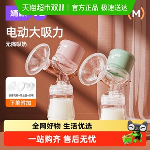 婧麒吸奶器一体式 静音吸力大 电动自动挤拔奶器孕产妇产后集奶正品