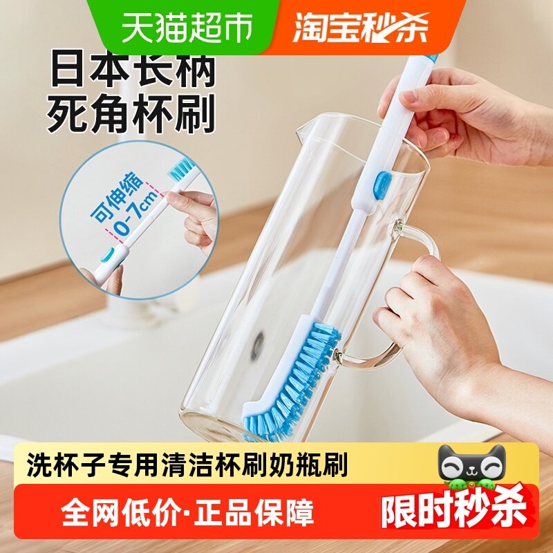 进口杯刷长柄洗杯刷厨房杯具奶瓶刷1把清洁刷无死角破壁机刷