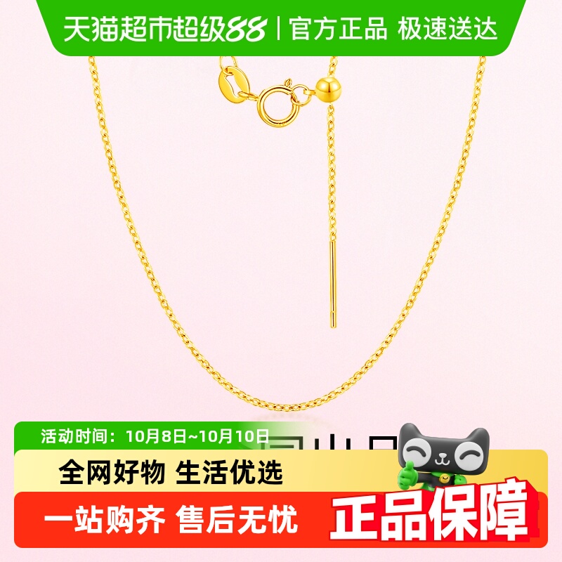 梦金园925纯银时尚百搭礼物项链