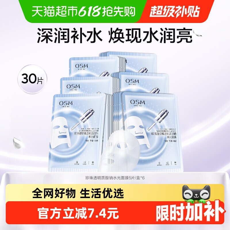 商品图