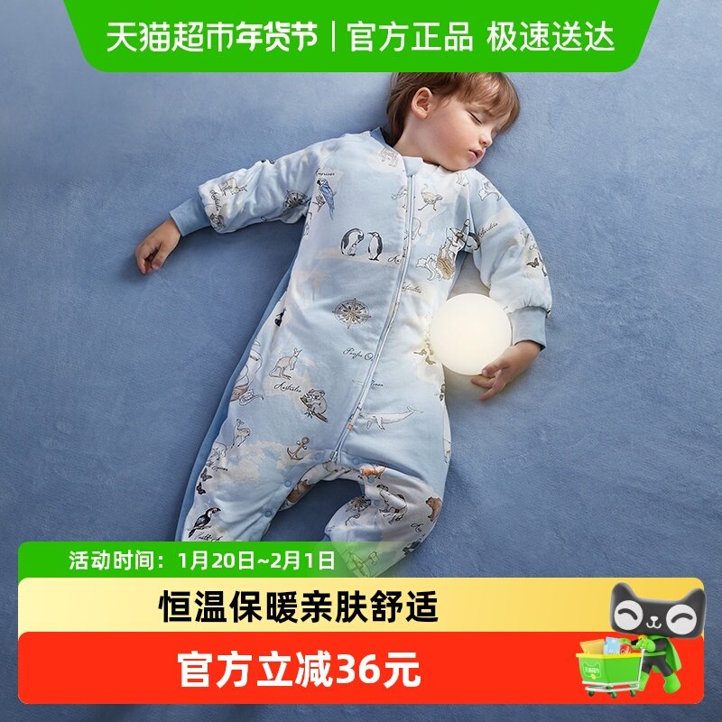 嫚熙婴儿睡袋秋冬款加厚小恒星儿童恒温防踢被神器春秋宝宝睡袋,婴童用品,睡袋/防踢被,淘宝优惠券,粉丝福利购,淘宝优惠卷
