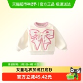 宝宝加绒公主上衣童装 班喜迪女童卫衣秋冬款 2025新款 儿童套头衣服