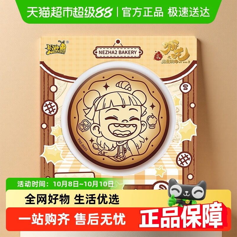 卡游哪吒之魔童闹海马口铁徽章