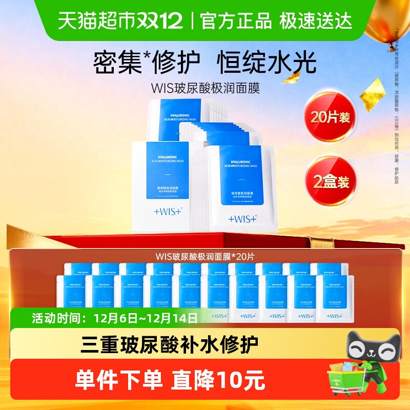 WISἫĤˮʪ޻滺¿ƷŮˮĤ 109Ԫ