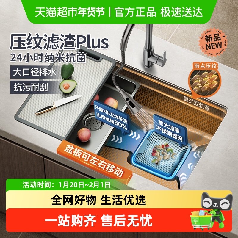 【热销爆款】箭牌枪灰洗菜盆厨房水槽大单槽家用洗碗池304不锈钢0,家装主材,智能水槽,淘宝优惠券,粉丝福利购,淘宝优惠卷