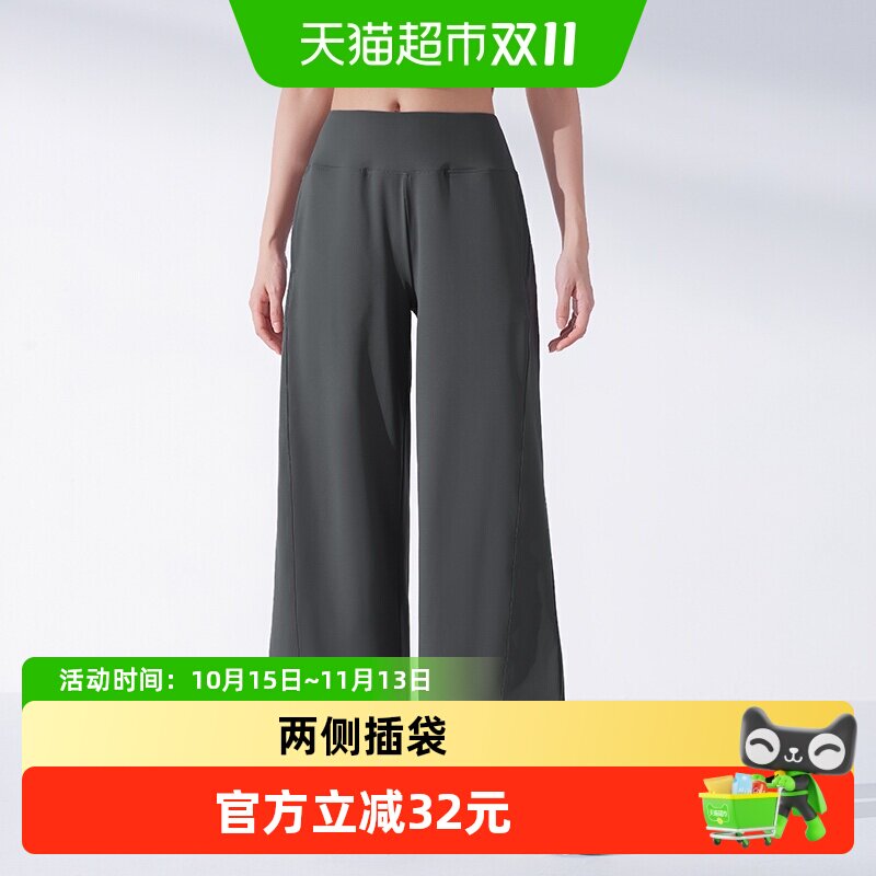 361瑜伽裤女宽松高腰阔腿裤垂感直筒长裤休闲七分运动裤