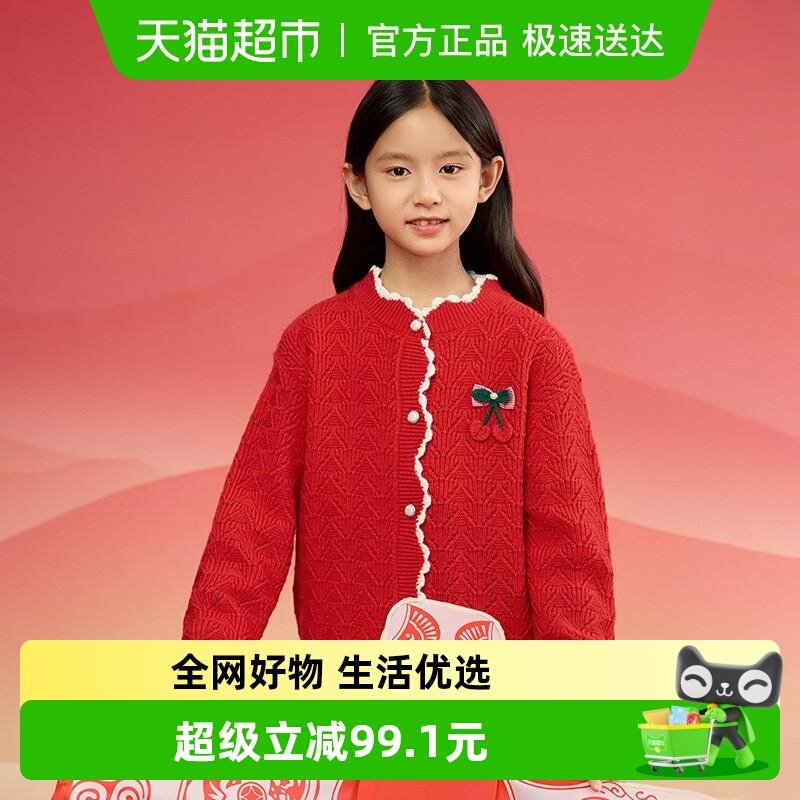 巴拉巴拉童装女童毛衣儿童毛衫春秋装针织开衫红色