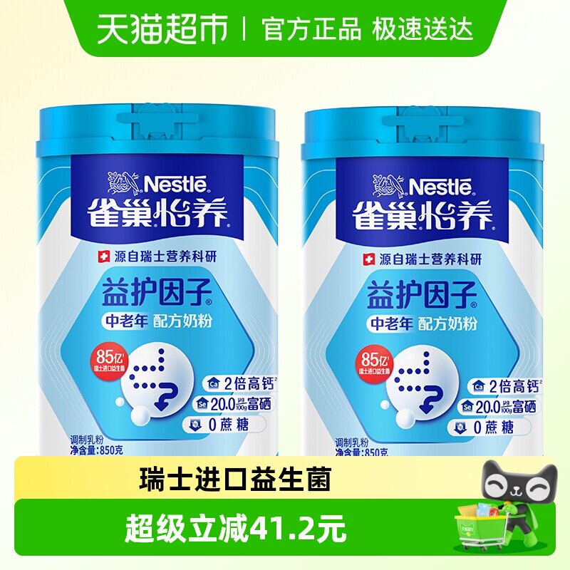 ȸ���߸��������̷�850g��2�� 188.8Ԫ