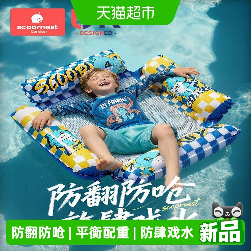 游泳圈悬浮床儿童成人充气浮排海边防侧翻躺椅水上宝宝玩水装备