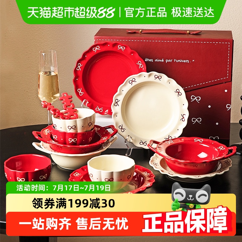 摩登主妇新婚订婚礼物餐具套装