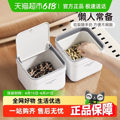 包邮高颜值家用带盖桌面垃圾桶