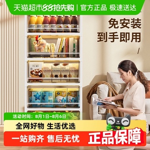 收纳柜箱家用零食客厅多层塑料夹缝储物柜子透明置物架 jeko抽屉式