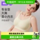 婧麒大码 大胸无痕哺乳内衣聚拢防下垂怀孕期产后喂奶专用孕妇文胸