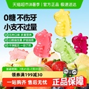 窝小芽mini棒棒糖儿童无糖益生菌水蜜桃草莓味糖果水果糖零食