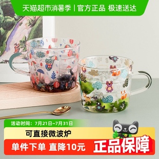 Cybil丛林大容量带刻度玻璃杯家用牛奶杯高硼硅耐冷热水杯果茶