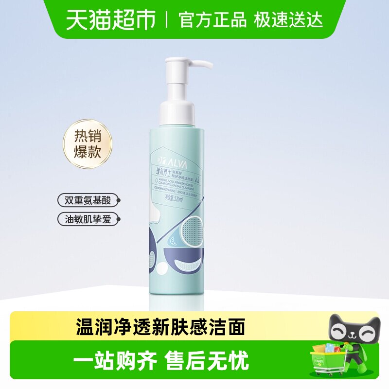 訶���ʿ�����۰�����ϴ������Ů�º�������120ml 29.9Ԫ