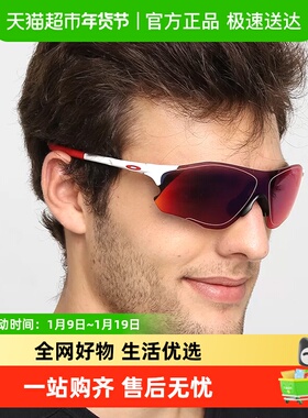 欧克利男款骑行跑步运动型太阳镜