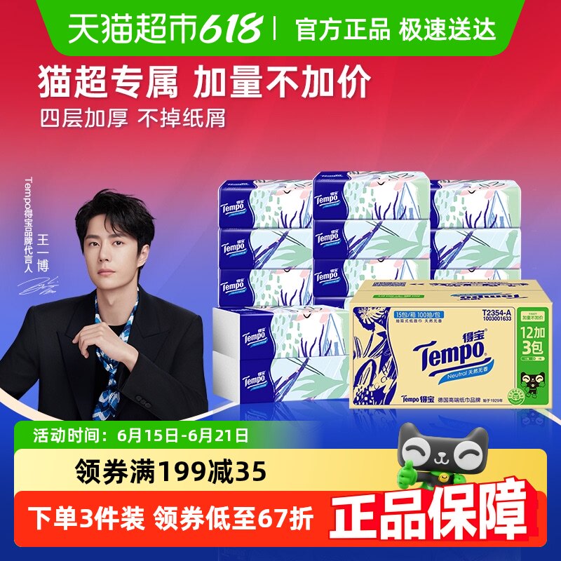 �������������Żݡ��ñ���������������ͽ�ֽ��װ�¾ɽ���