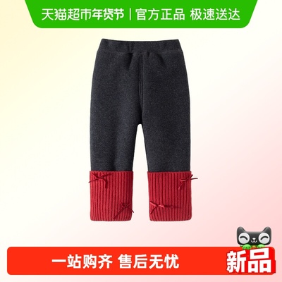 班喜迪女童裤子冬装